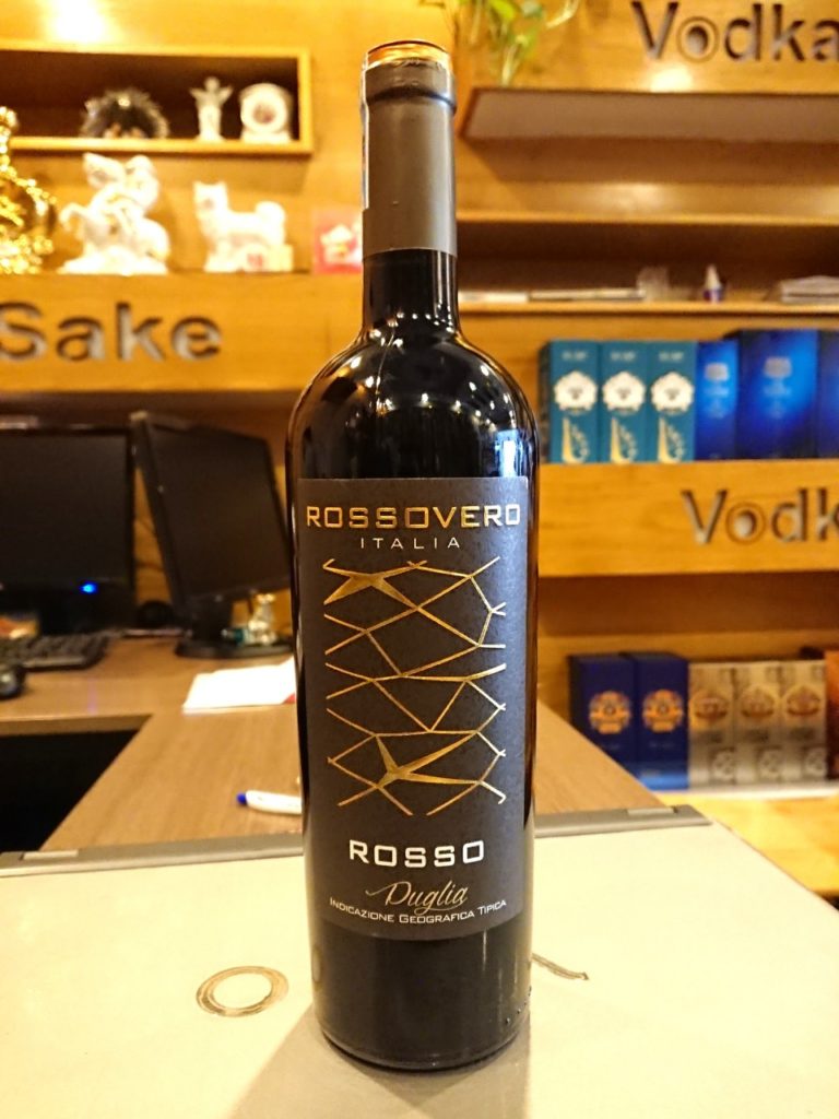 Rượu-vang-Rosso-768x1024_-21-08-2020-11-29-20.jpg