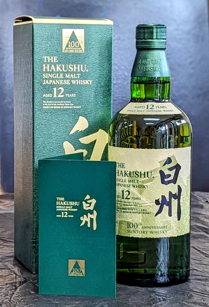 HAKUSHU 12